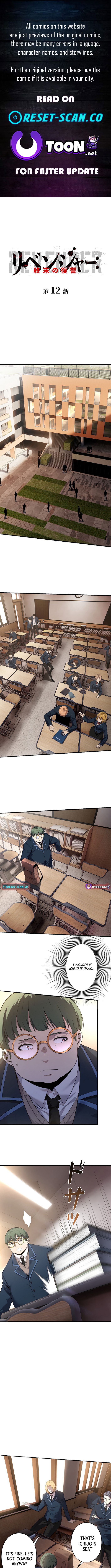 Revenger: Apocalypse of Vengeance Chapter 12 Page 1