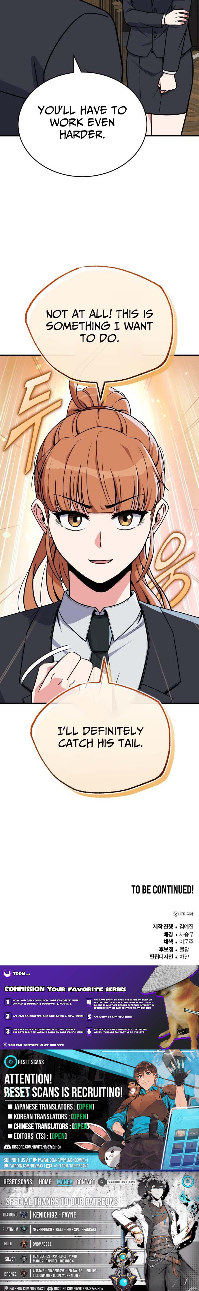 The Support Ate it All Chapter 14 Page 1