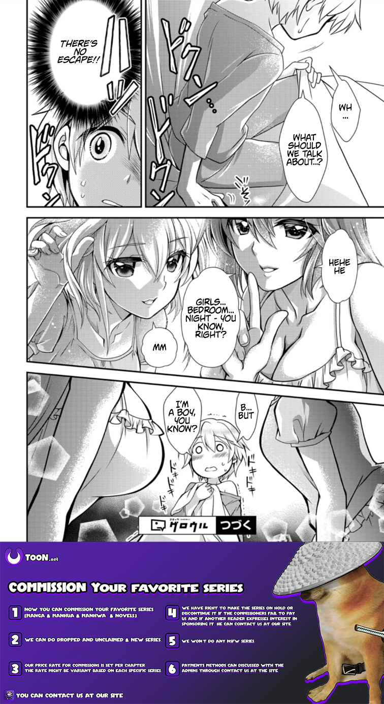 The Strongest Heretic Plant User Chapter 13.1 Page 1