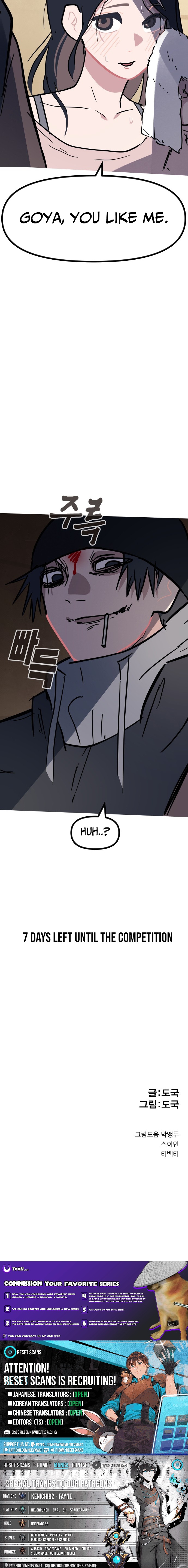 Diet Warrior Chapter 32 Page 1