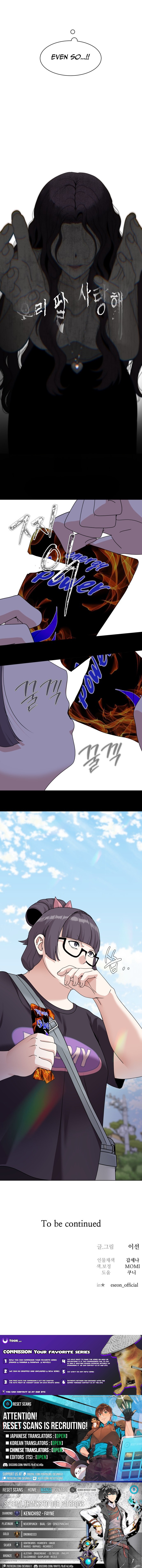 Diet Warrior Chapter 28 Page 1