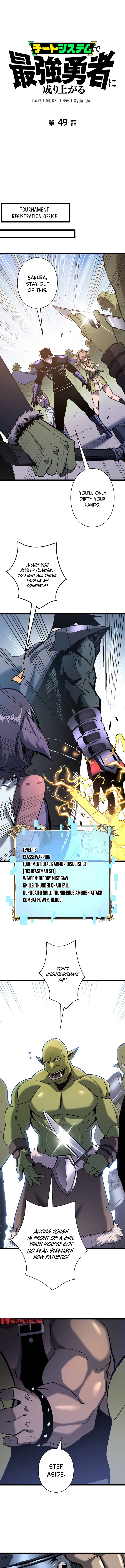 Divine Ring Descends: The Strongest Otherworld Chapter 49 Page 1