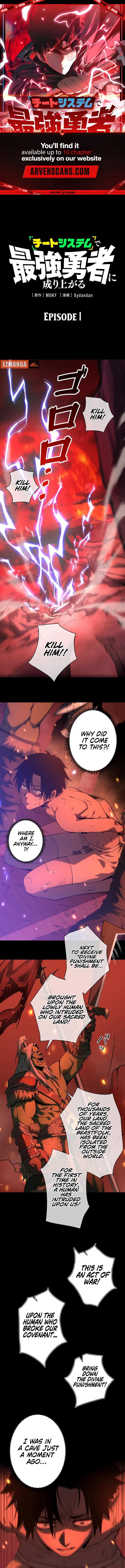 Divine Ring Descends: The Strongest Otherworld Chapter 01 Page 1