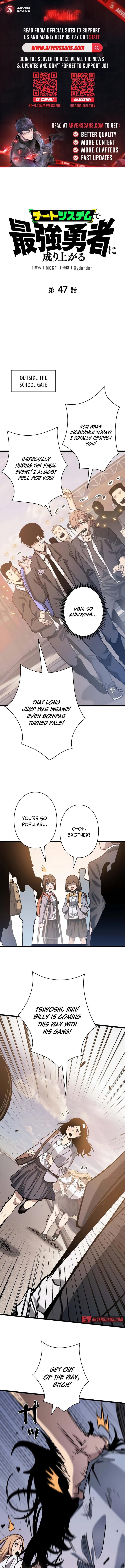Divine Ring Descends: The Strongest Otherworld Chapter 47 Page 1
