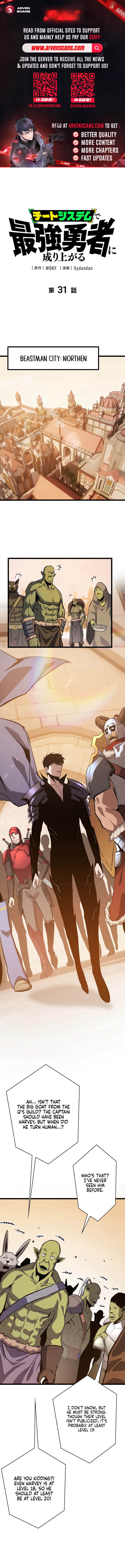 Divine Ring Descends: The Strongest Otherworld Chapter 31 Page 1