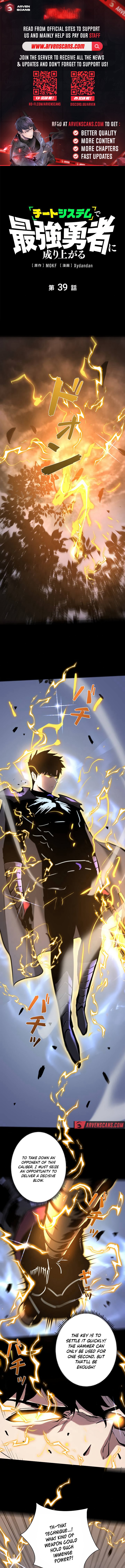 Divine Ring Descends: The Strongest Otherworld Chapter 39 Page 1