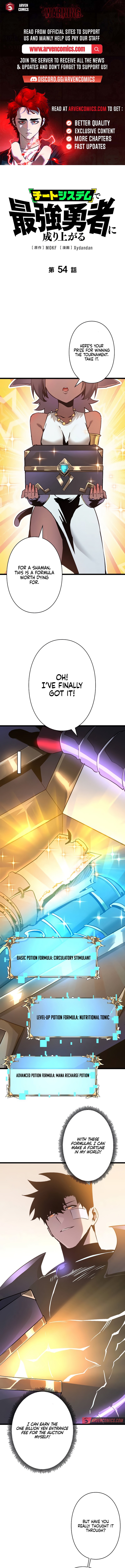 Divine Ring Descends: The Strongest Otherworld Chapter 54 Page 1