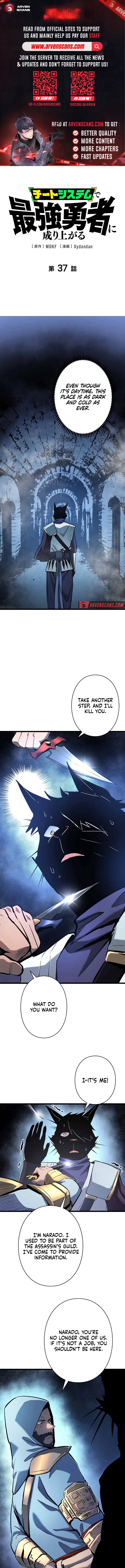 Divine Ring Descends: The Strongest Otherworld Chapter 37 Page 1