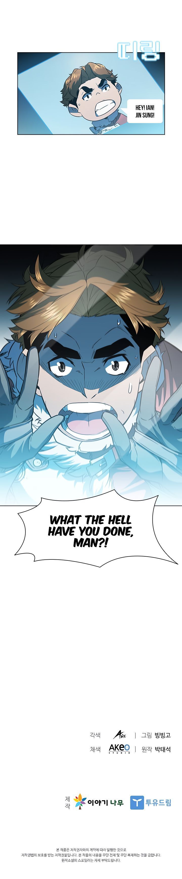 Taming Master Chapter 24 Page 1