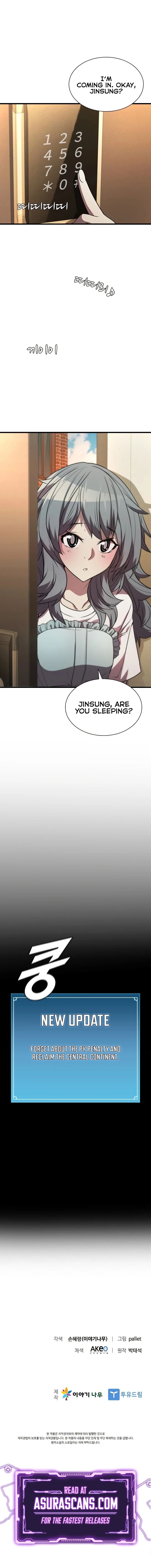 Taming Master Chapter 74 Page 1