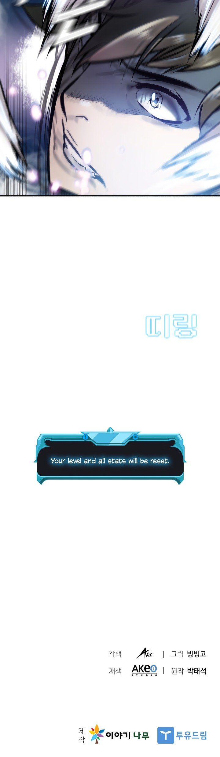 Taming Master Chapter 1 Page 1