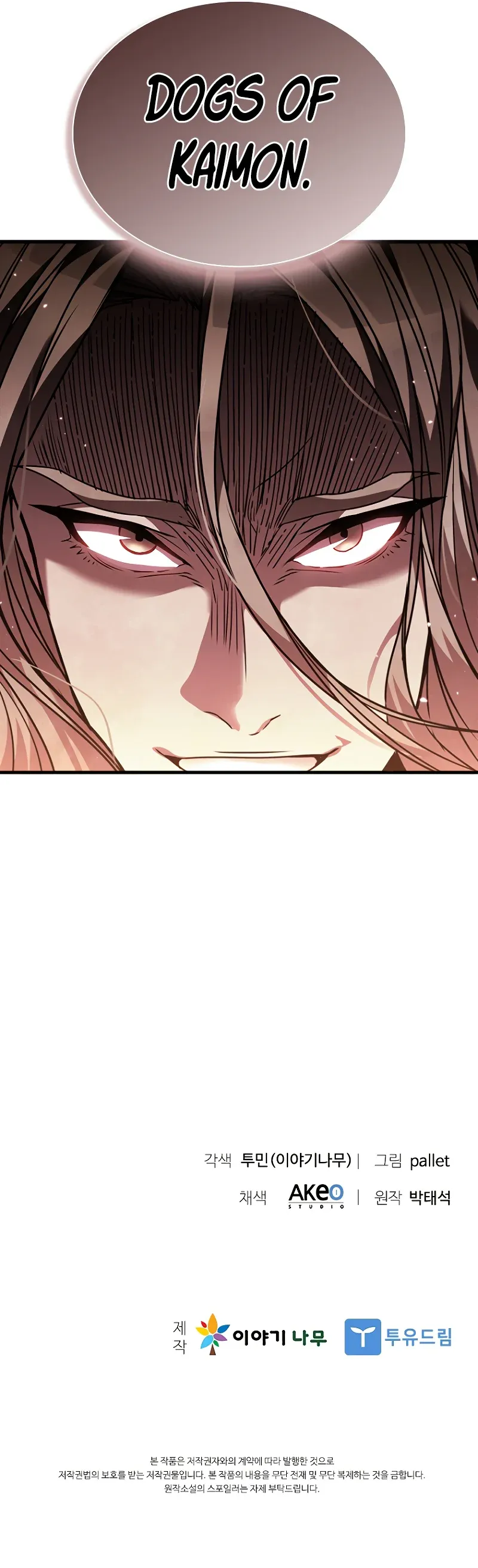 Taming Master Chapter 97 Page 1