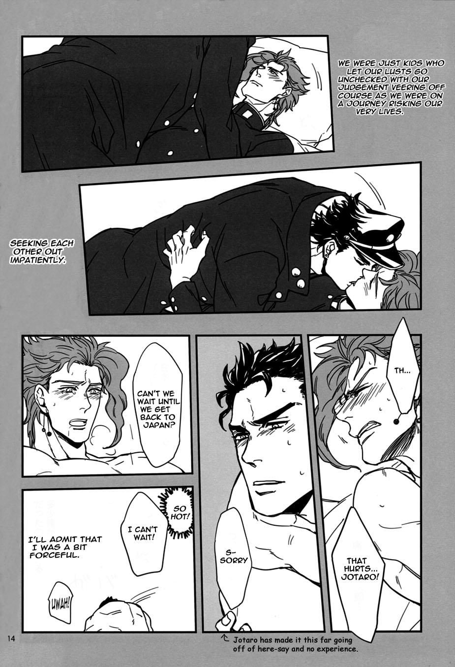 Taming Master Chapter 108 Page 1