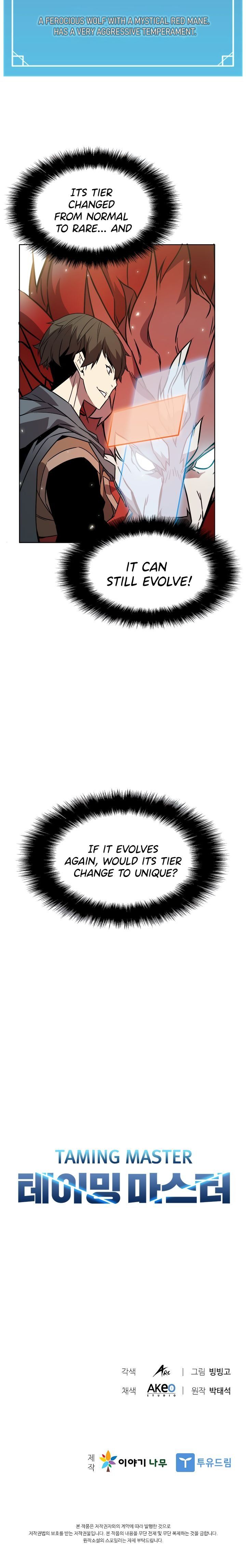 Taming Master Chapter 7 Page 1
