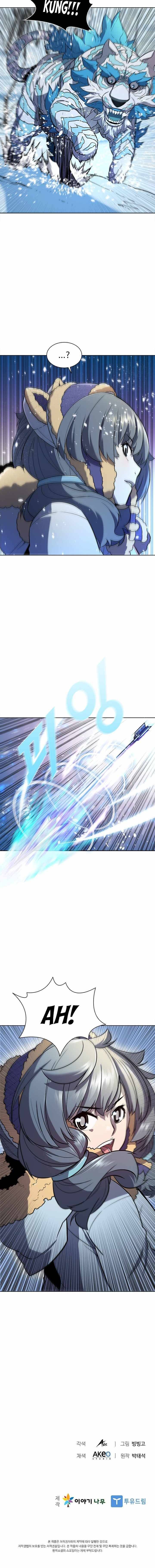 Taming Master Chapter 50 Page 1