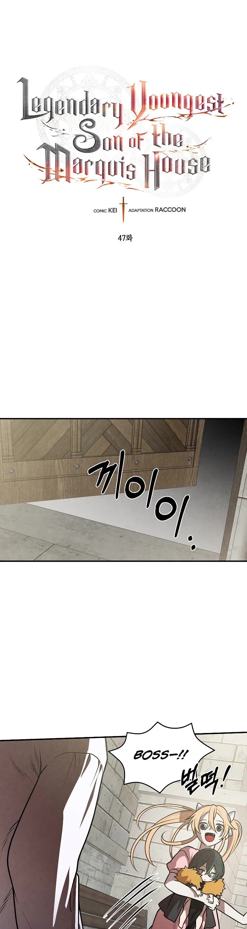 Legendary Youngest Son of the Marquis House Chapter 47 Page 1