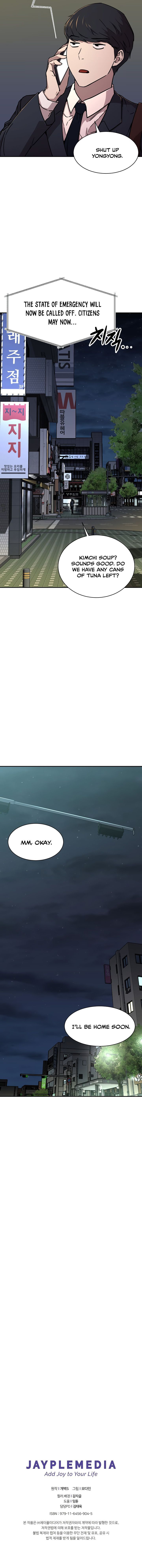 My Dad Is Too Strong Chapter 52 Page 1