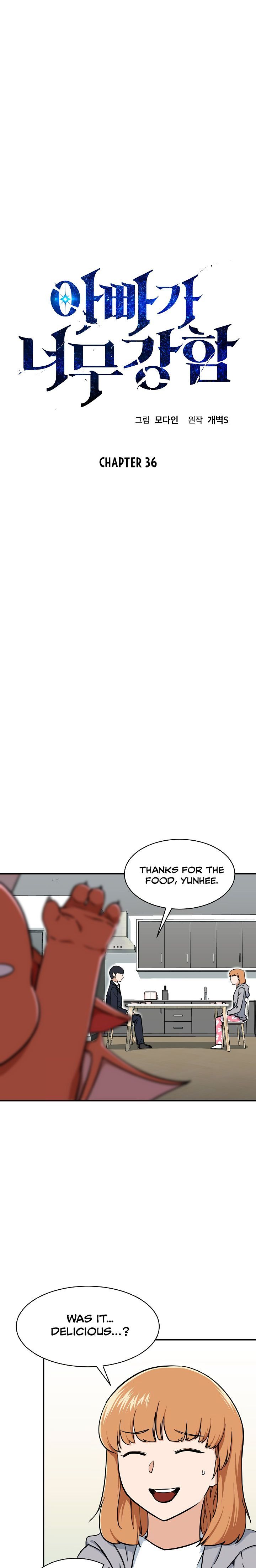 My Dad Is Too Strong Chapter 36 Page 1