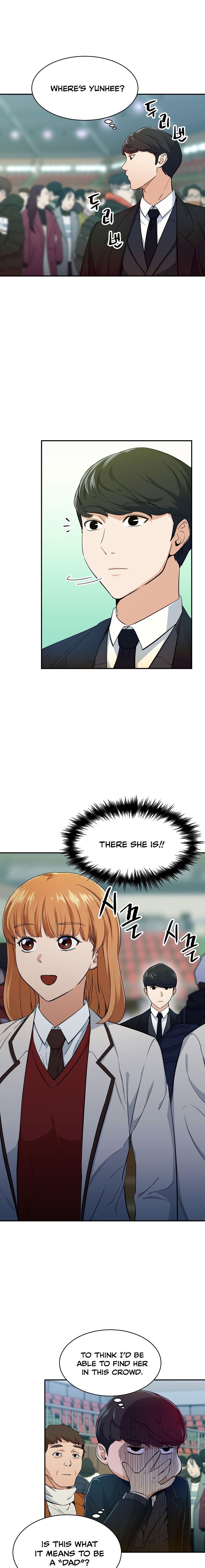 My Dad Is Too Strong Chapter 28 Page 1