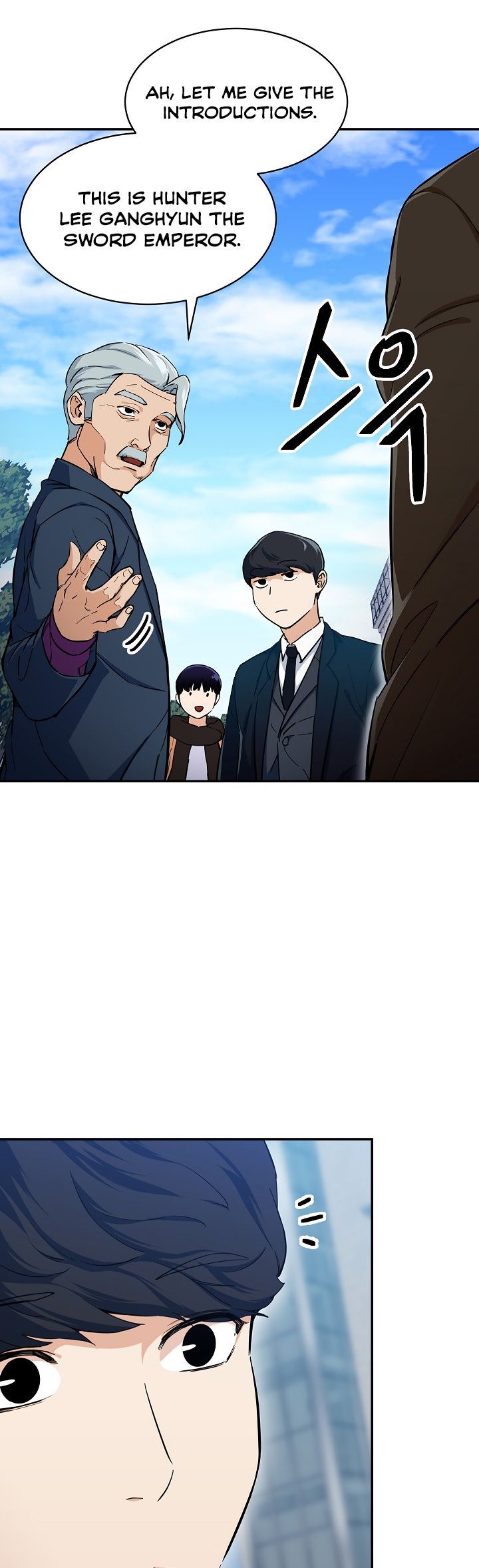 My Dad Is Too Strong Chapter 28 Page 1