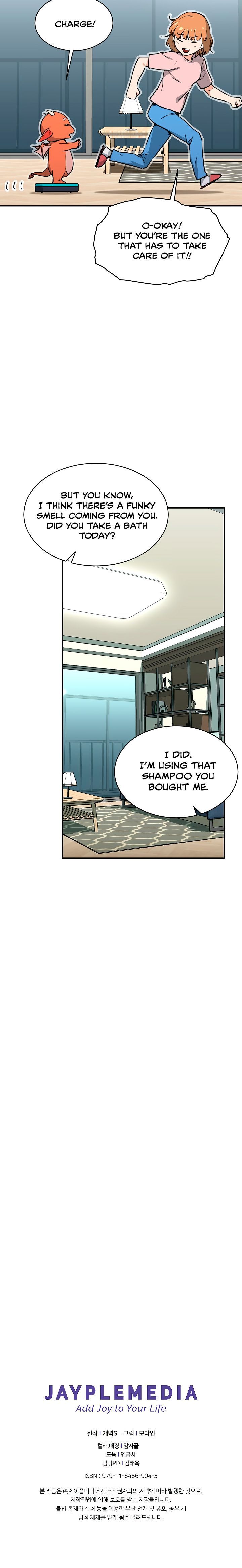 My Dad Is Too Strong Chapter 44 Page 1