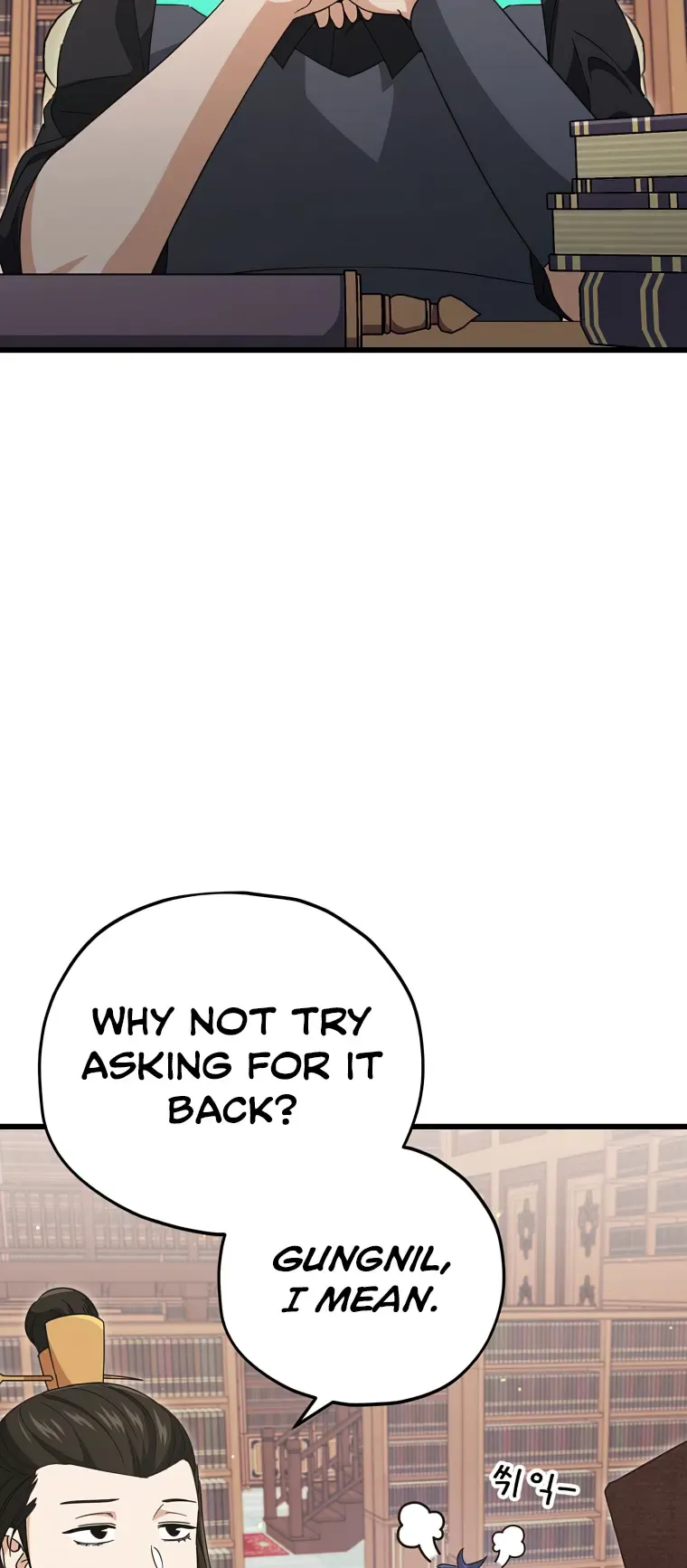My Dad Is Too Strong Chapter 139 Page 1