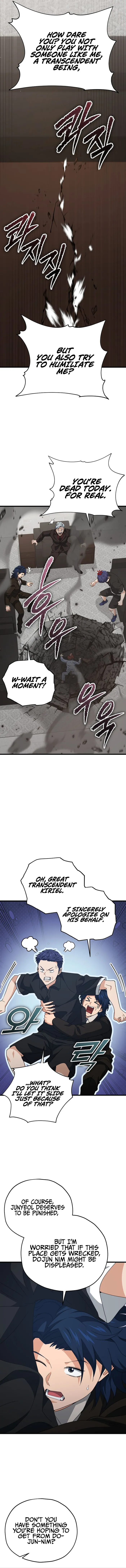 My Dad Is Too Strong Chapter 168 Page 1