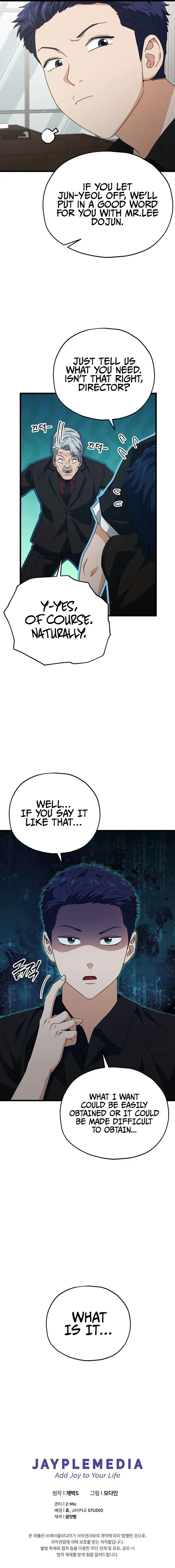 My Dad Is Too Strong Chapter 168 Page 1