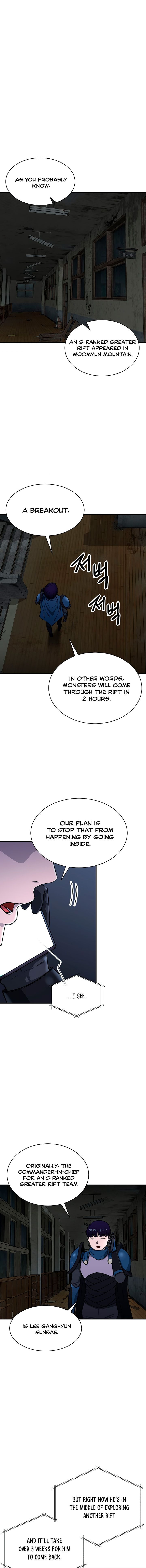 My Dad Is Too Strong Chapter 48 Page 1