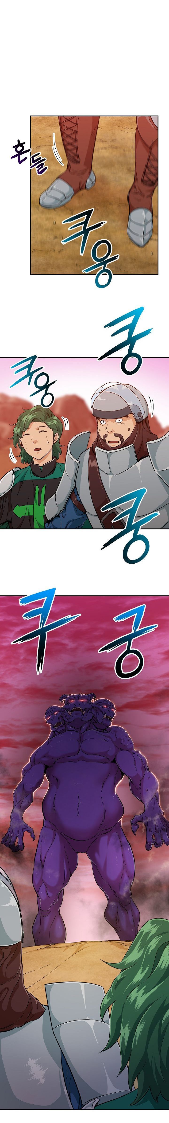 My Dad Is Too Strong Chapter 23 Page 1