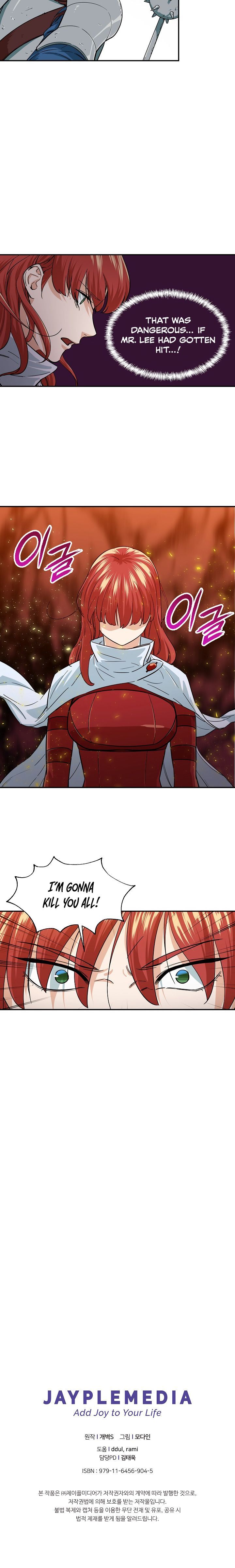 My Dad Is Too Strong Chapter 20 Page 1