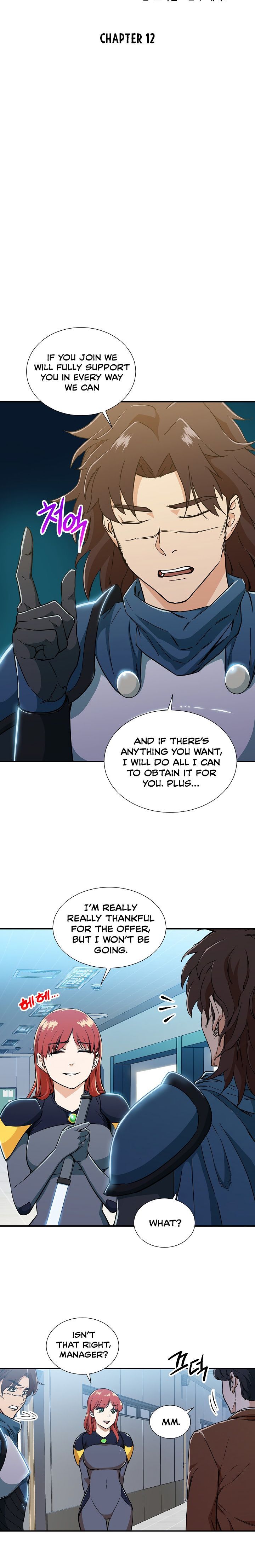 My Dad Is Too Strong Chapter 12 Page 1