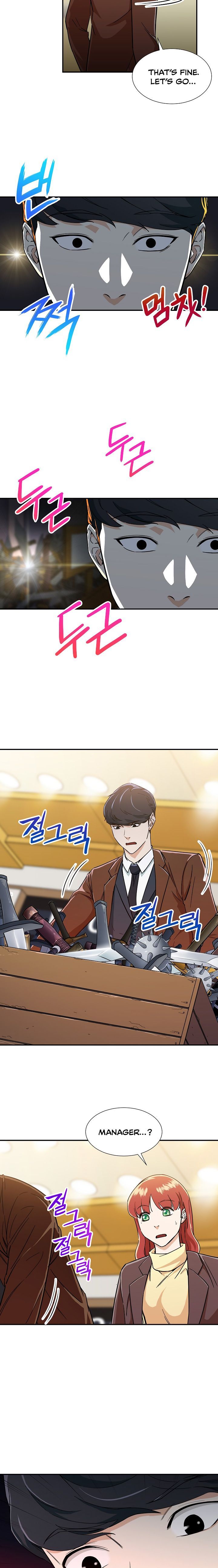 My Dad Is Too Strong Chapter 12 Page 1