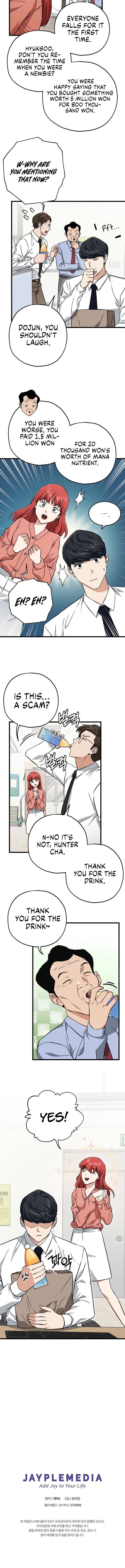 My Dad Is Too Strong Chapter 70 Page 1