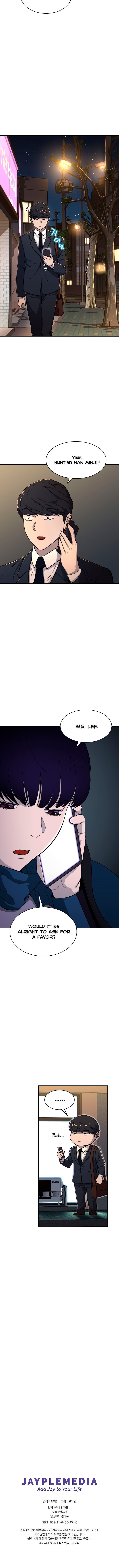My Dad Is Too Strong Chapter 47 Page 1