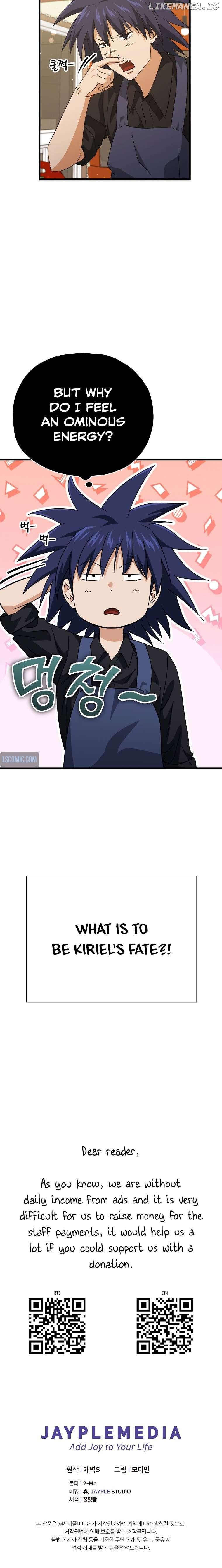 My Dad Is Too Strong Chapter 156 Page 1