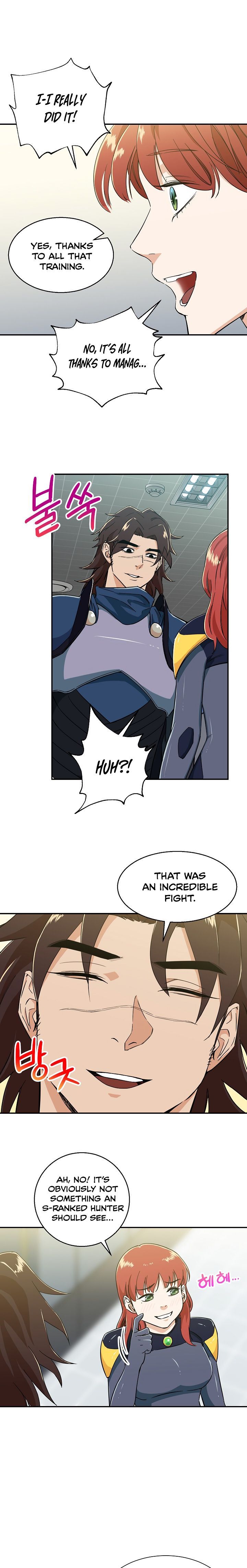 My Dad Is Too Strong Chapter 11 Page 1