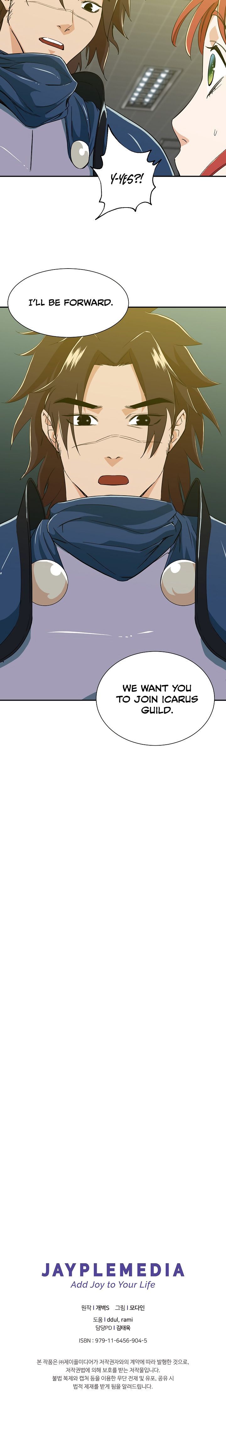 My Dad Is Too Strong Chapter 11 Page 1