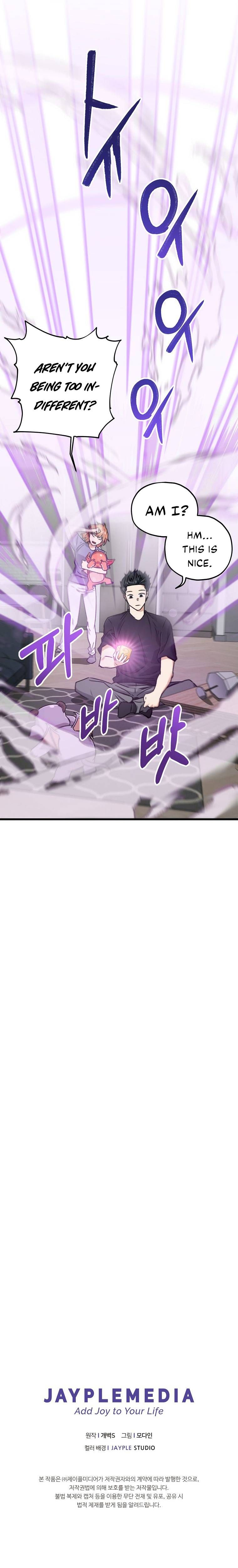 My Dad Is Too Strong Chapter 62 Page 1