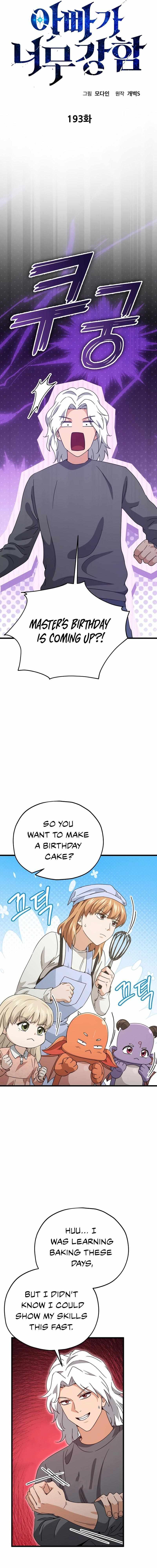 My Dad Is Too Strong Chapter 193 Page 1