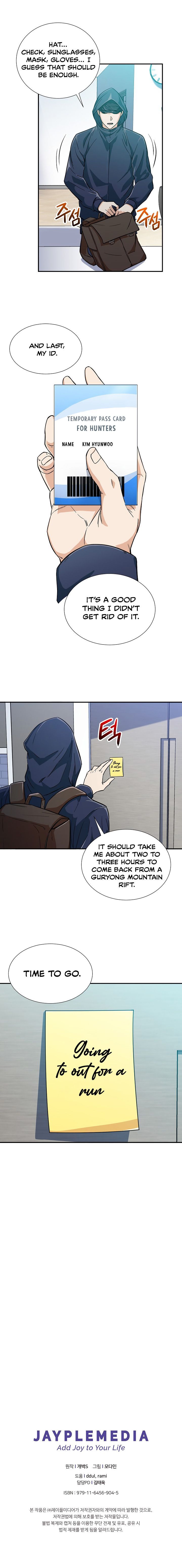 My Dad Is Too Strong Chapter 13 Page 1
