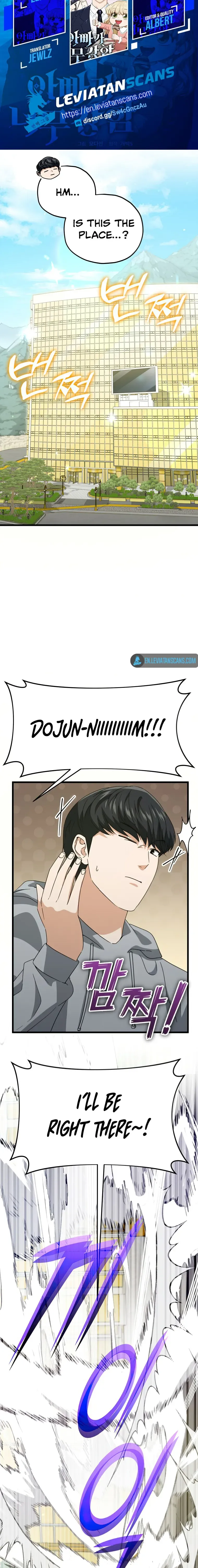 My Dad Is Too Strong Chapter 134 Page 1
