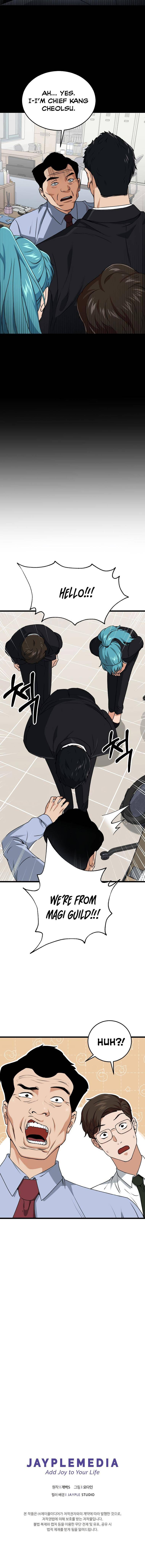 My Dad Is Too Strong Chapter 57 Page 1