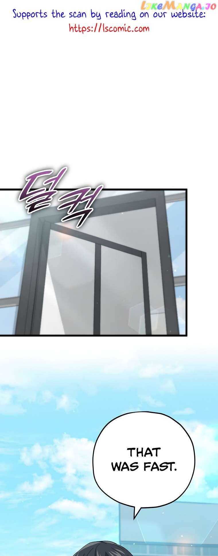 My Dad Is Too Strong Chapter 149 Page 1