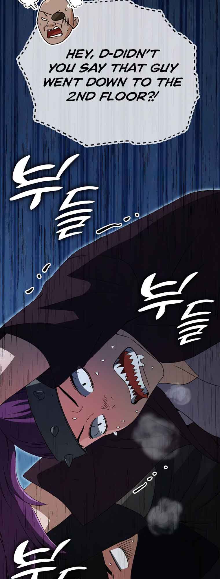 My Dad Is Too Strong Chapter 129 Page 1