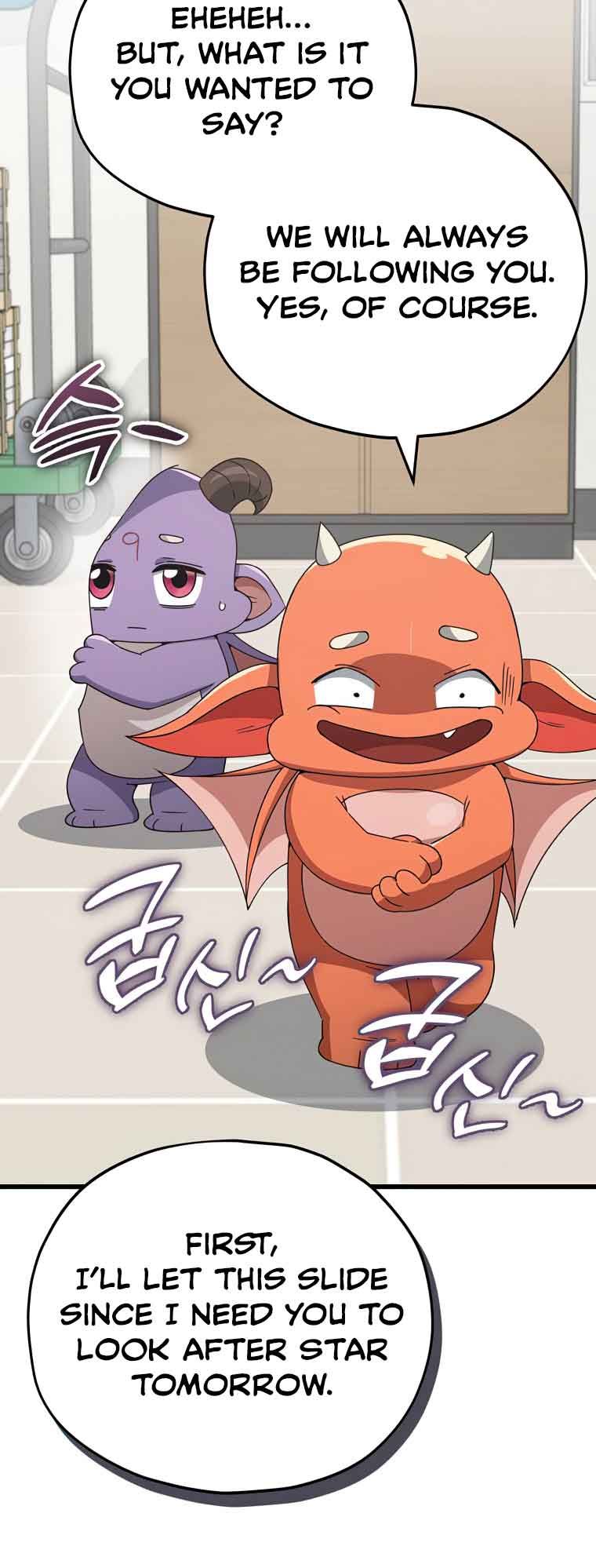 My Dad Is Too Strong Chapter 129 Page 1