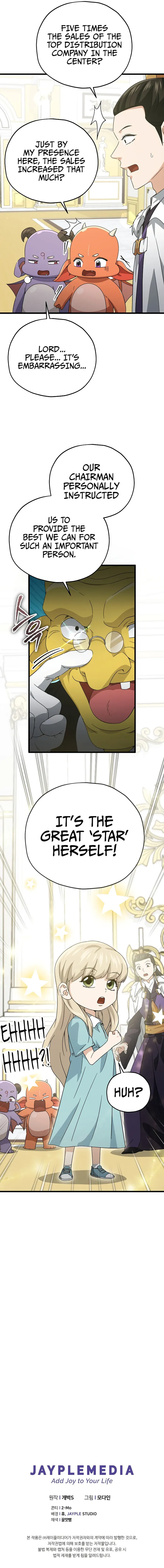 My Dad Is Too Strong Chapter 169 Page 1