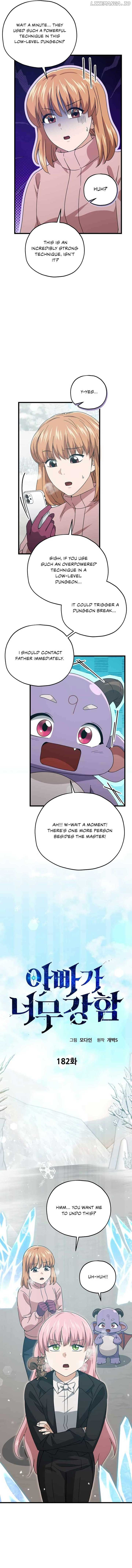 My Dad Is Too Strong Chapter 182 Page 1