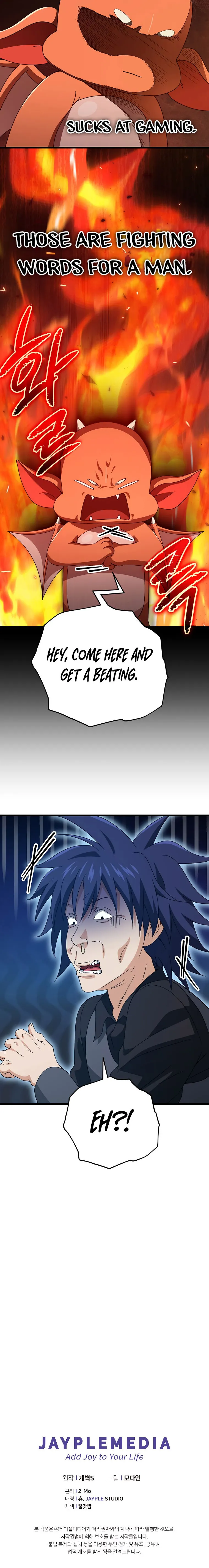 My Dad Is Too Strong Chapter 163 Page 1