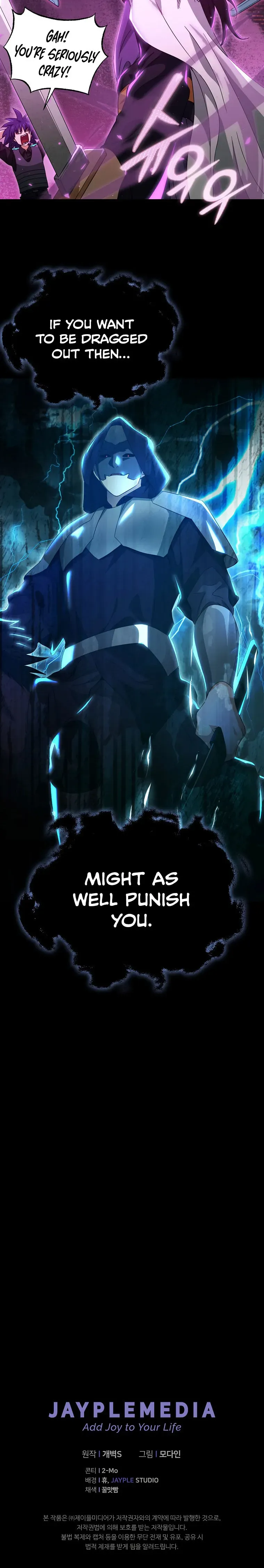 My Dad Is Too Strong Chapter 161 Page 1